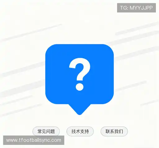 问题解答航